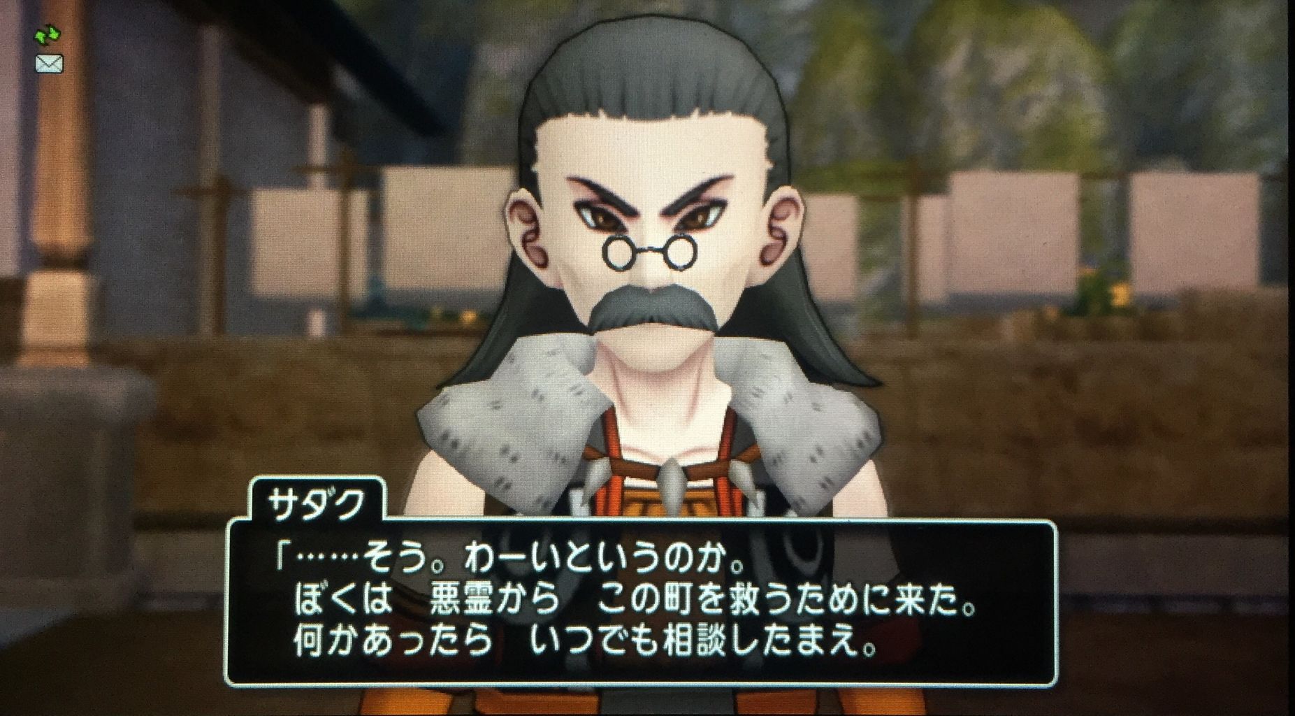 泣けるストーリー 真のセレドの町 わいわい堂