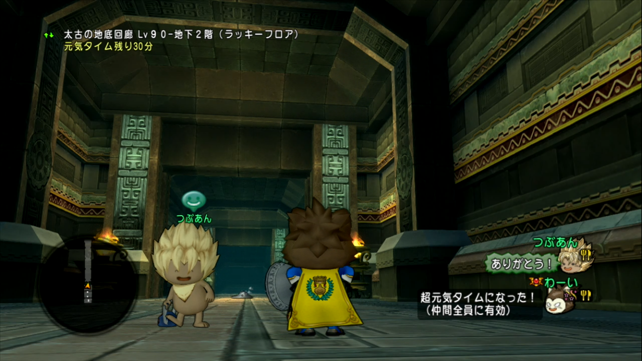 メタル迷宮ペア招待券はフレンドのイン時間を見計らって使う わいわい堂