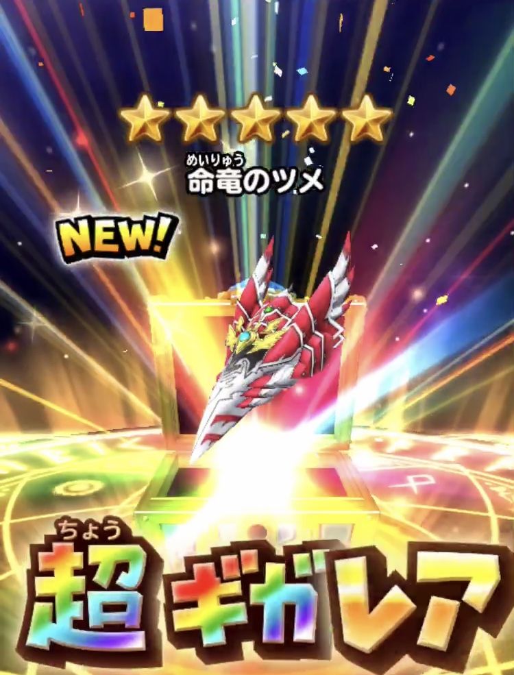 星 ドラ めい りゅう の つめ 星のドラゴンクエスト ハンマー の最強オススメランキング ベスト３