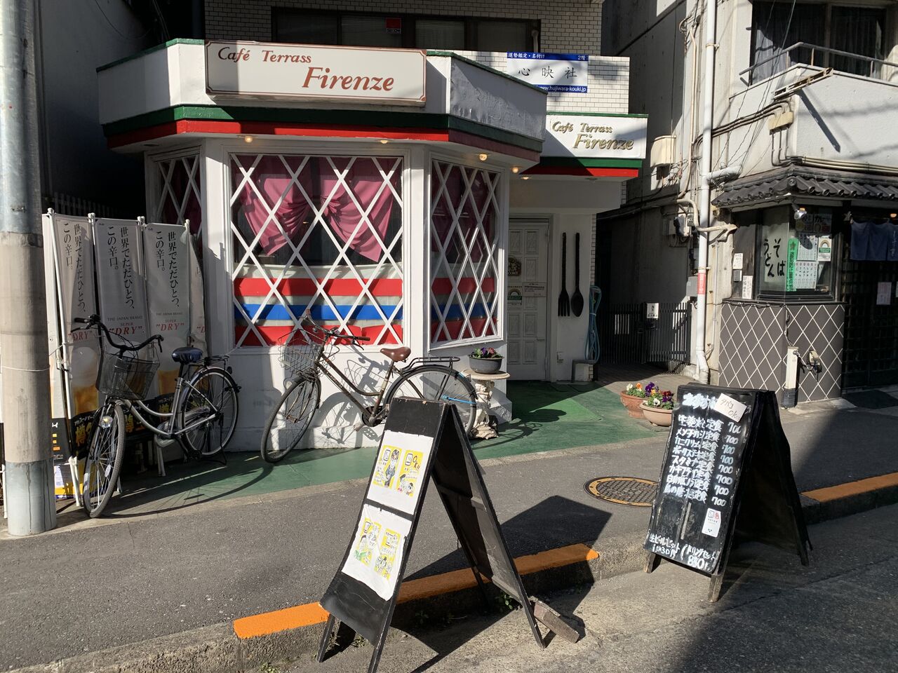 底辺漫画家のぴょこたん先生が通う西日暮里のフィレンツェ わいわい堂