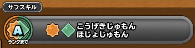 天空錬金 かなへいさんスタンプ無料 転生2回目もきたー 星ドラ わいわい堂 天空錬金 かなへいさんスタンプ無料 転生2回目もきたー 星ドラ わいわい堂