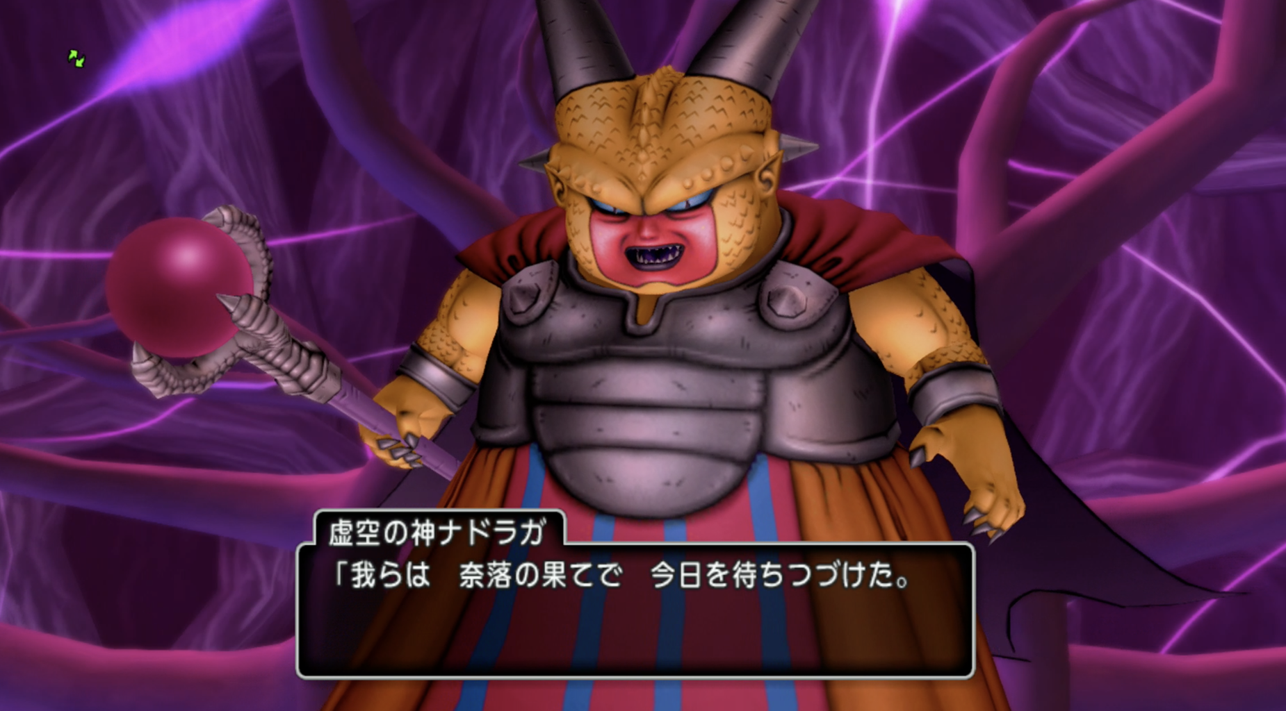 ムーア ドラクエ 43 ドラクエ ライト デスタムーア ムーア ドラクエ 43 ドラクエ ライト デスタムーア