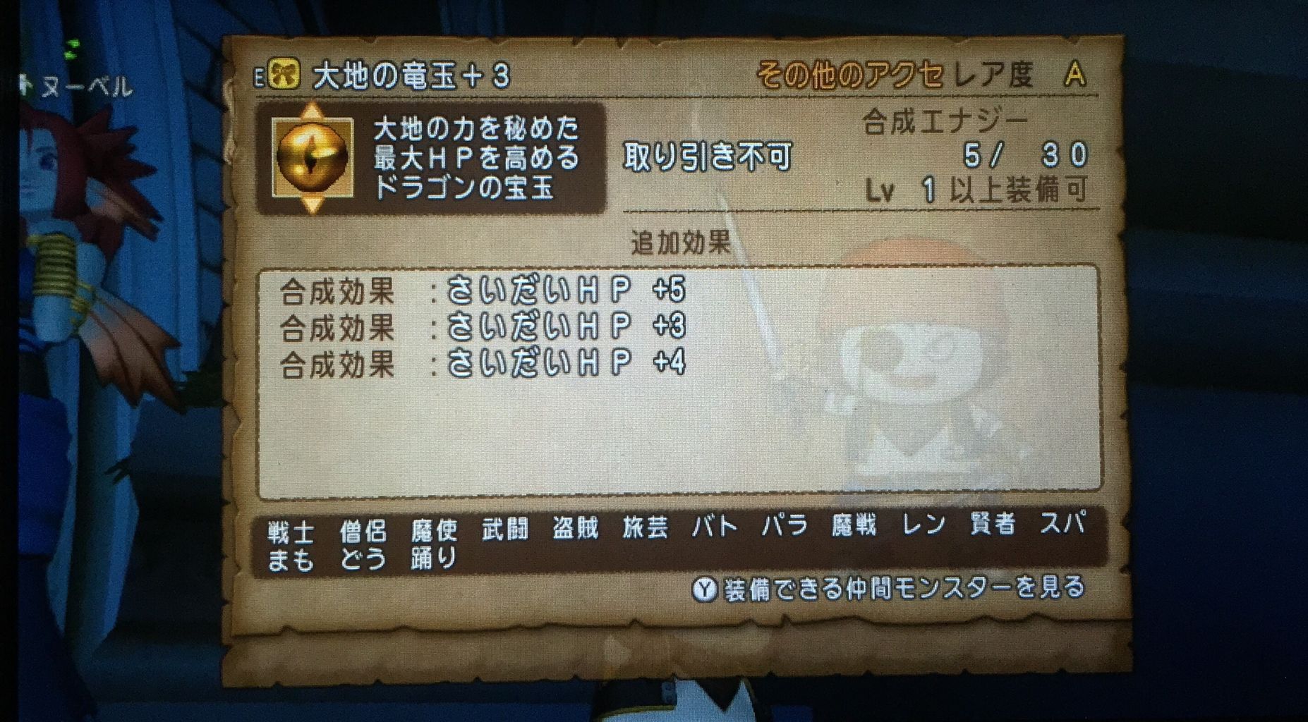 リーネさまには土下座でご依頼 わいわい堂 リーネさまには土下座でご依頼 わいわい堂