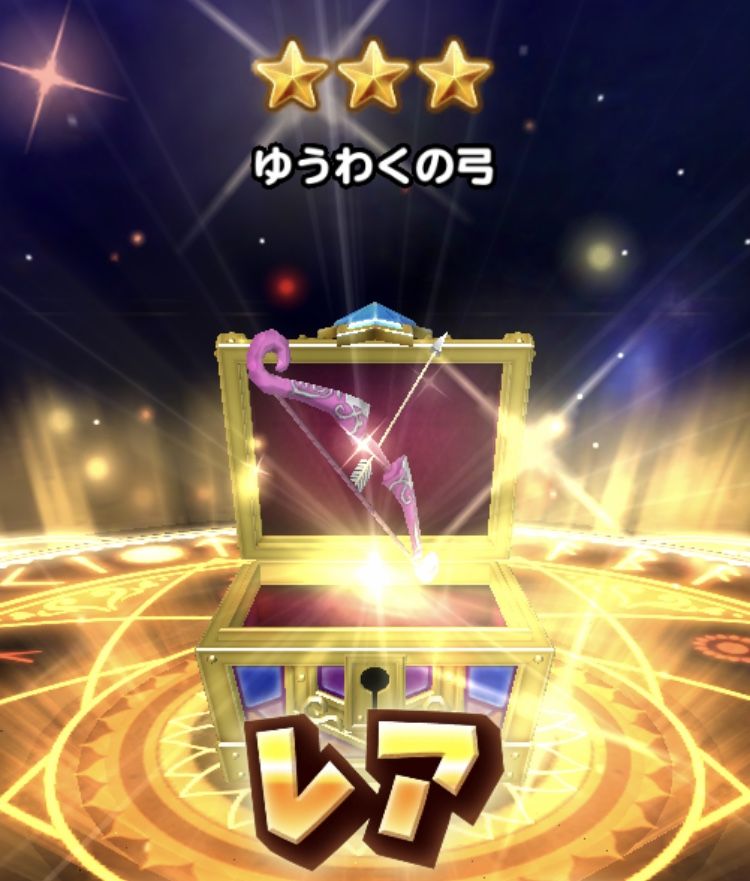 アルスの剣ガチャ炊き出し報告 星ドラ わいわい堂 アルスの剣ガチャ炊き出し報告 星ドラ わいわい堂