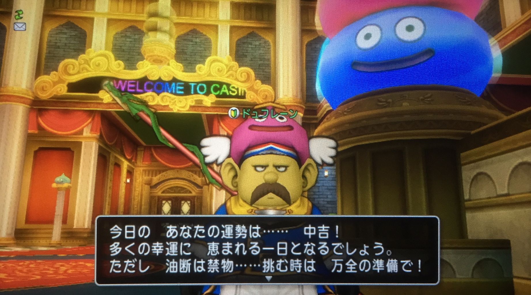 今度こそサブの使い道を見出した わいわい堂 今度こそサブの使い道を見出した わいわい堂