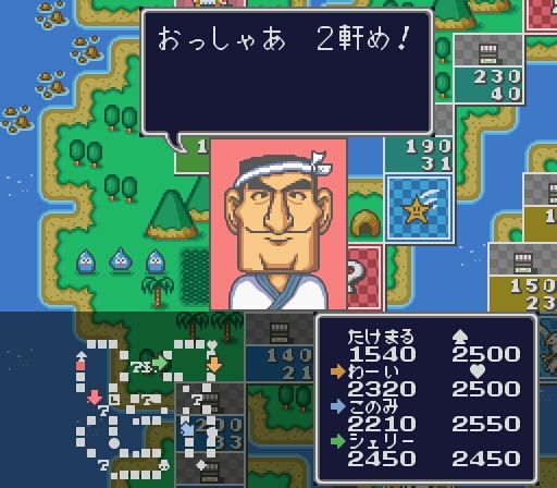 レトロゲームをインストール出来るレトロフリークを買いました 6 わいわい堂