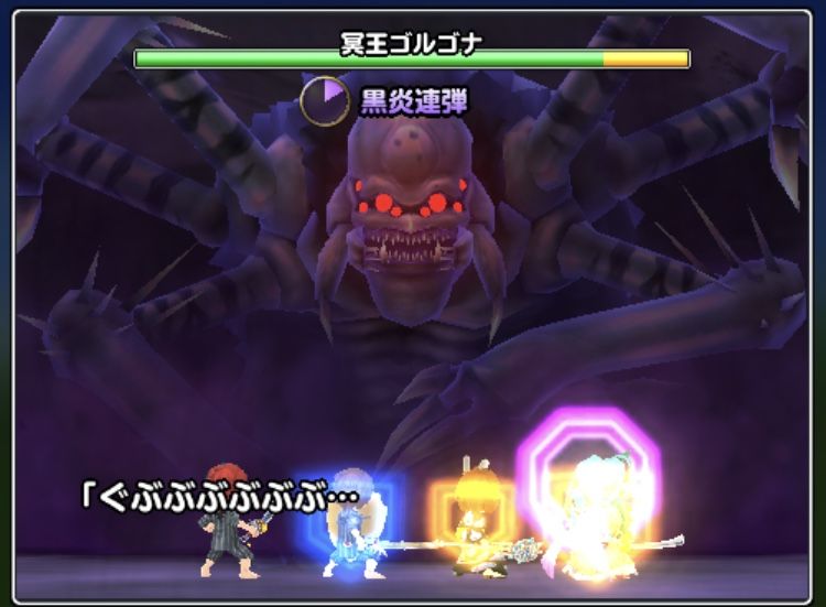 四魔王イベントに異魔神に乗っ取られたジャガンでしてくれてもいいのに 星ドラ わいわい堂 四魔王イベントに異魔神に乗っ取られたジャガンでしてくれてもいいのに 星ドラ わいわい堂