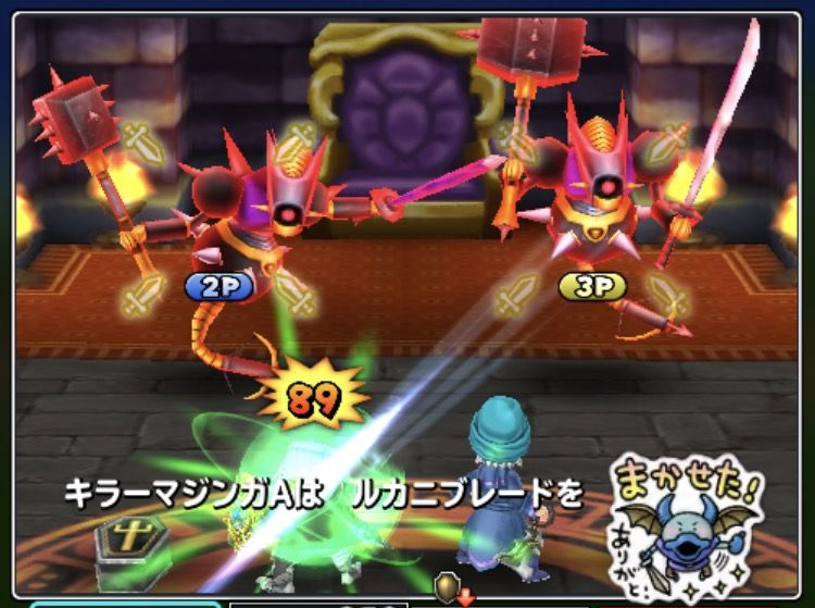 キラーマジンガに大苦戦 W わいわい堂 キラーマジンガに大苦戦 W わいわい堂