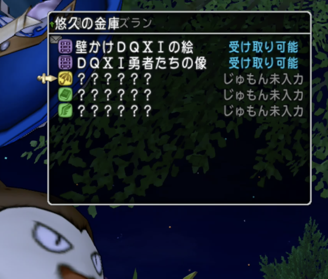 ドラクエ１１面白すぎ 笑 ドラクエxではようやくコラボ家具ゲット わいわい堂