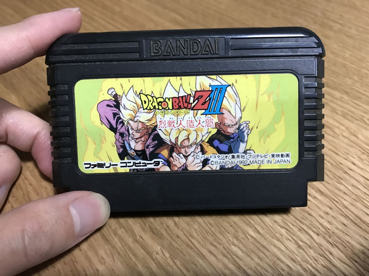 烈戦人造人間:レトロフリークを買いました:13 : わいわい堂 烈戦人造人間:レトロフリークを買いました:13 : わいわい堂