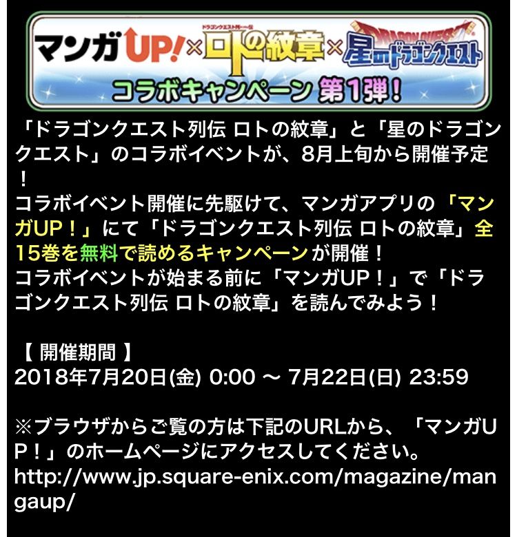 防具進化玉がゲットできる星みる塔が久しぶりにきた 星ドラ わいわい堂 防具進化玉がゲットできる星みる塔が久しぶりにきた 星ドラ わいわい堂