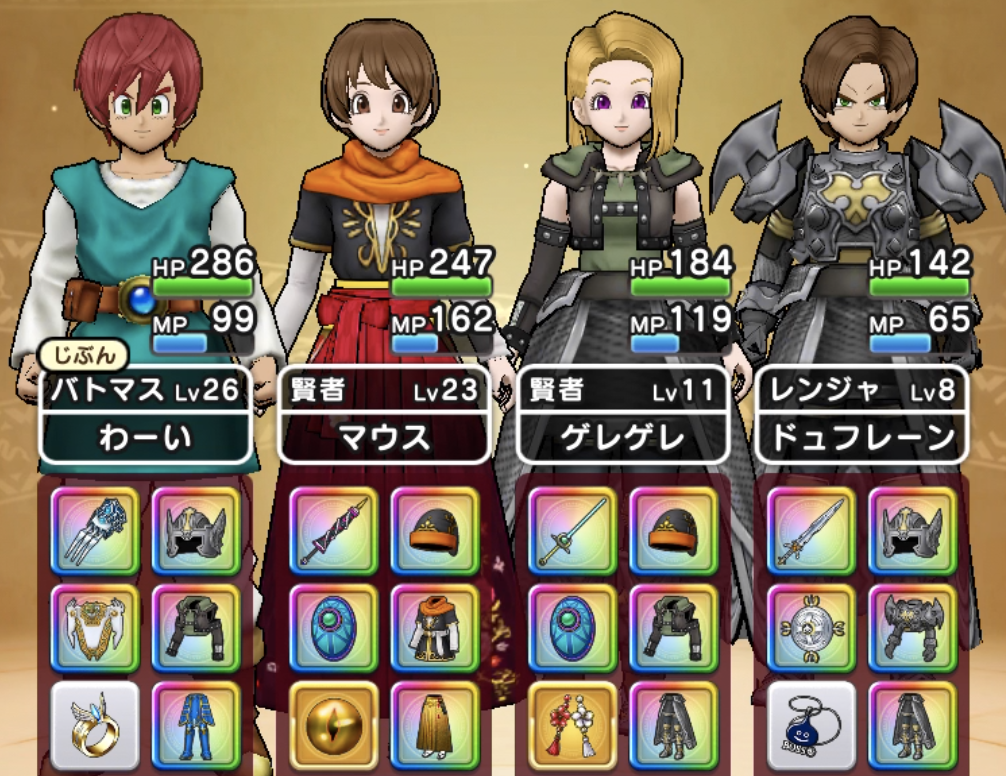 全キャラ上級職達成 ドラクエウォークやりこみ疲れ わいわい堂