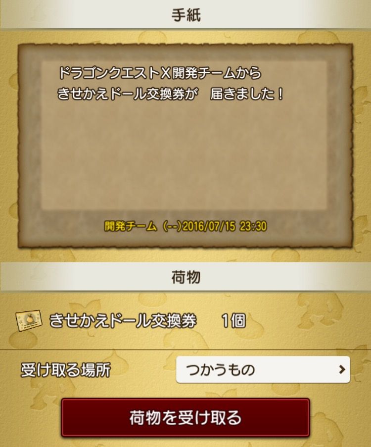 ガードのしぐさとってから きずく 笑 わいわい堂