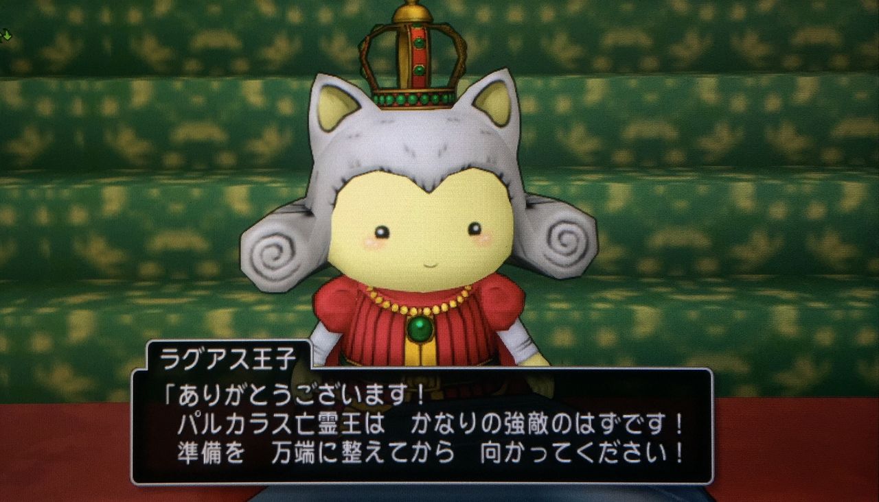 プクランド大陸のスタンプクエスト わいわい堂