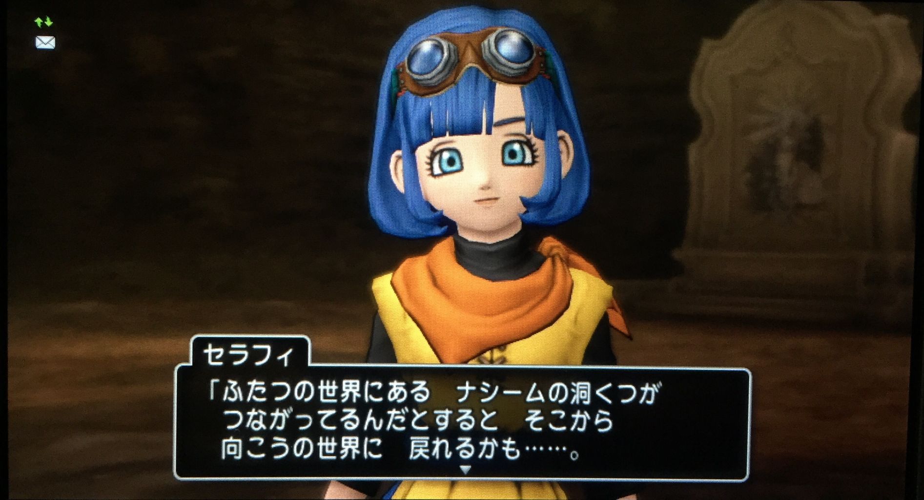 セラフィかわゆす 真のアルハギーロ わいわい堂 セラフィかわゆす 真のアルハギーロ わいわい堂