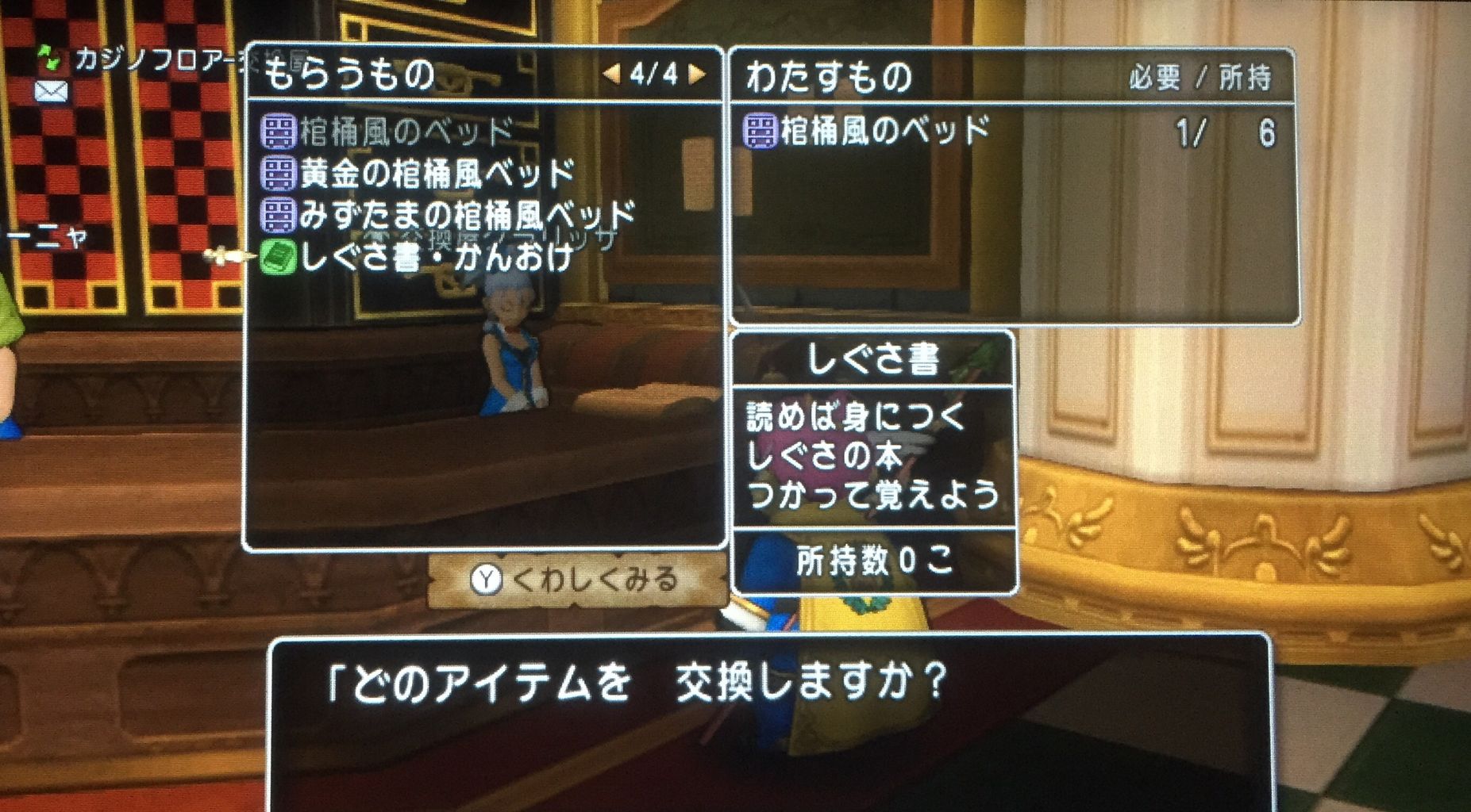 今度こそサブの使い道を見出した わいわい堂 今度こそサブの使い道を見出した わいわい堂