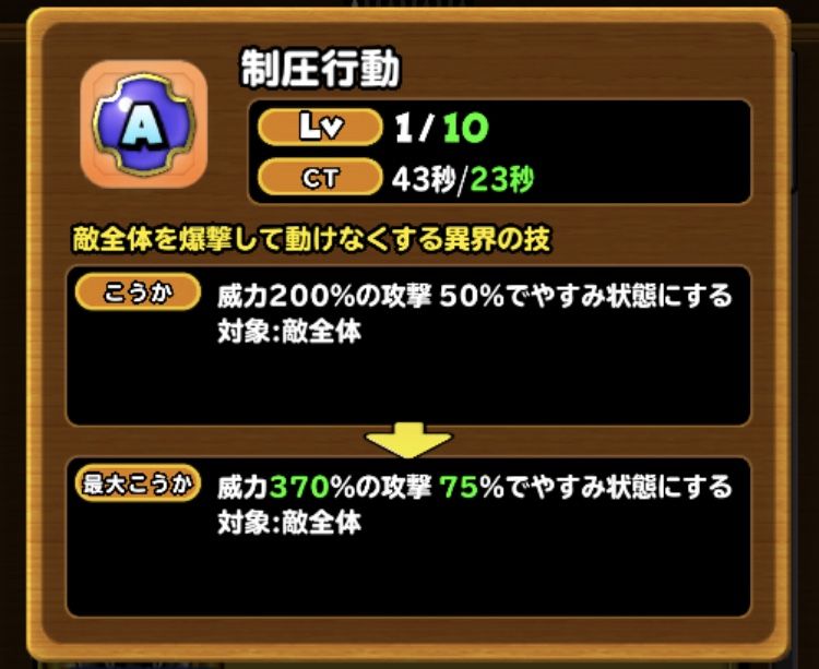 メビウスffに専念せよ 星ドラ わいわい堂
