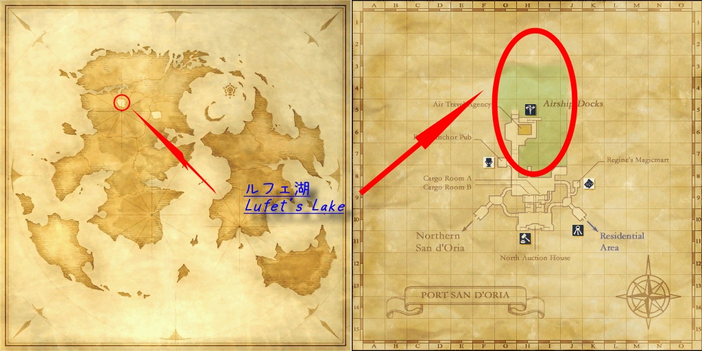 名所探訪 ルフェ湖 Lufet S Lake 愛の楽団長 ろきしー