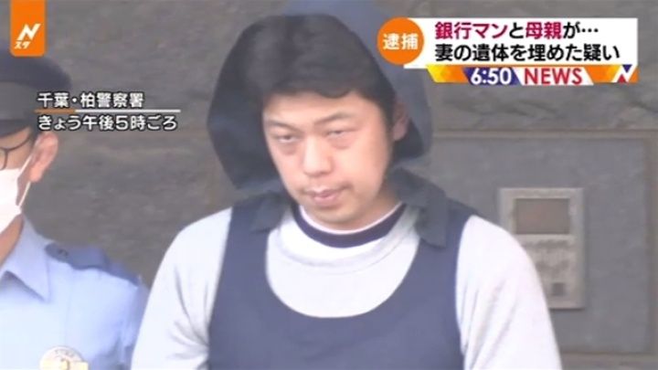 柏女性遺棄事件 夫のきらぼし銀行元行員 睡眠薬を飲ませたうえで 首を絞めて殺害 今を駆けるー最新ニュース速報ー 柏女性遺棄事件 夫のきらぼし銀行元行員 睡眠薬を飲ませたうえで 首を絞めて殺害 今を駆けるー最新ニュース速報ー