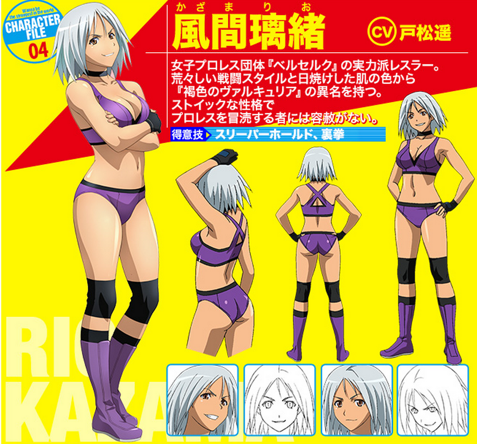 世界でいちばん強くなりたい 若旦那の映画日記