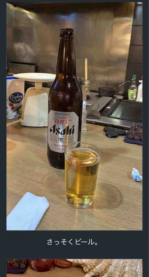 FullSizeRender