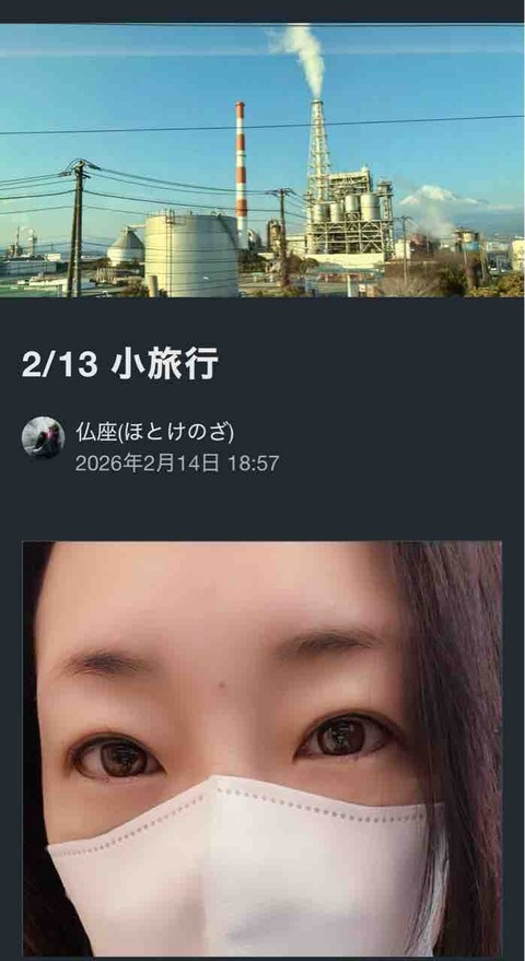 FullSizeRender