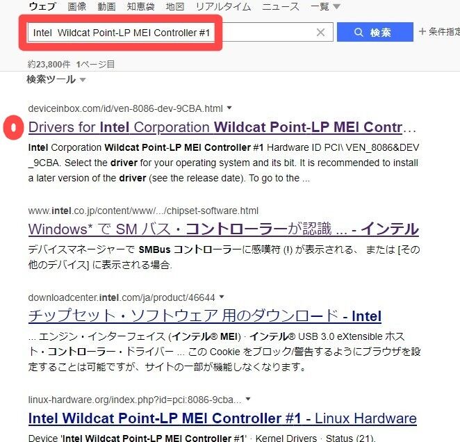ノートpc 第５世代復活 楽しい事の継続 カプチーノとビラーゴ