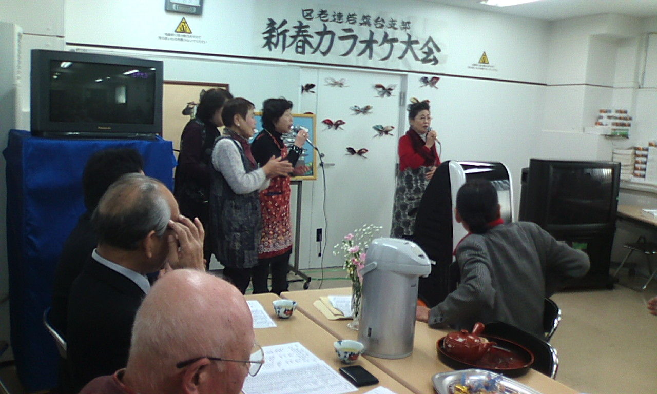 熱唱の2日間 老人クラブ新春カラオケ大会に9クラブから85人が出演 若葉台連合自治会 熱唱の2日間 老人クラブ新春カラオケ大会に9クラブから85人が出演 若葉台連合自治会
