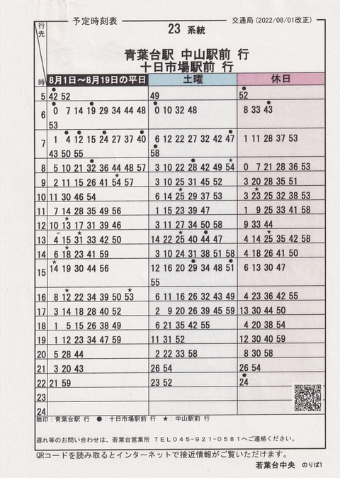 4c36fb94-s.jpg
