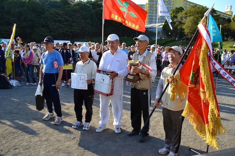 若葉台大運動会 再び優勝旗を持ち帰りました 北自治会連覇 若葉台連合自治会