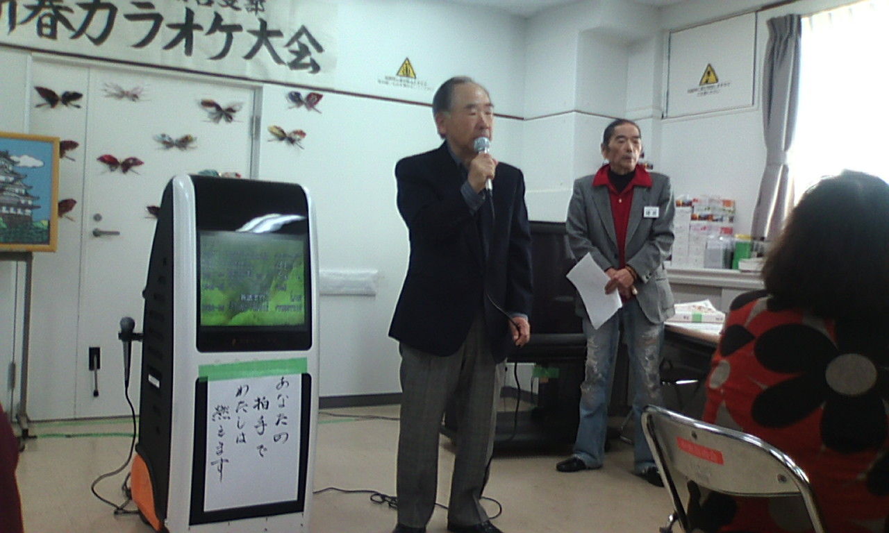 熱唱の2日間 老人クラブ新春カラオケ大会に9クラブから85人が出演 若葉台連合自治会 熱唱の2日間 老人クラブ新春カラオケ大会に9クラブから85人が出演 若葉台連合自治会