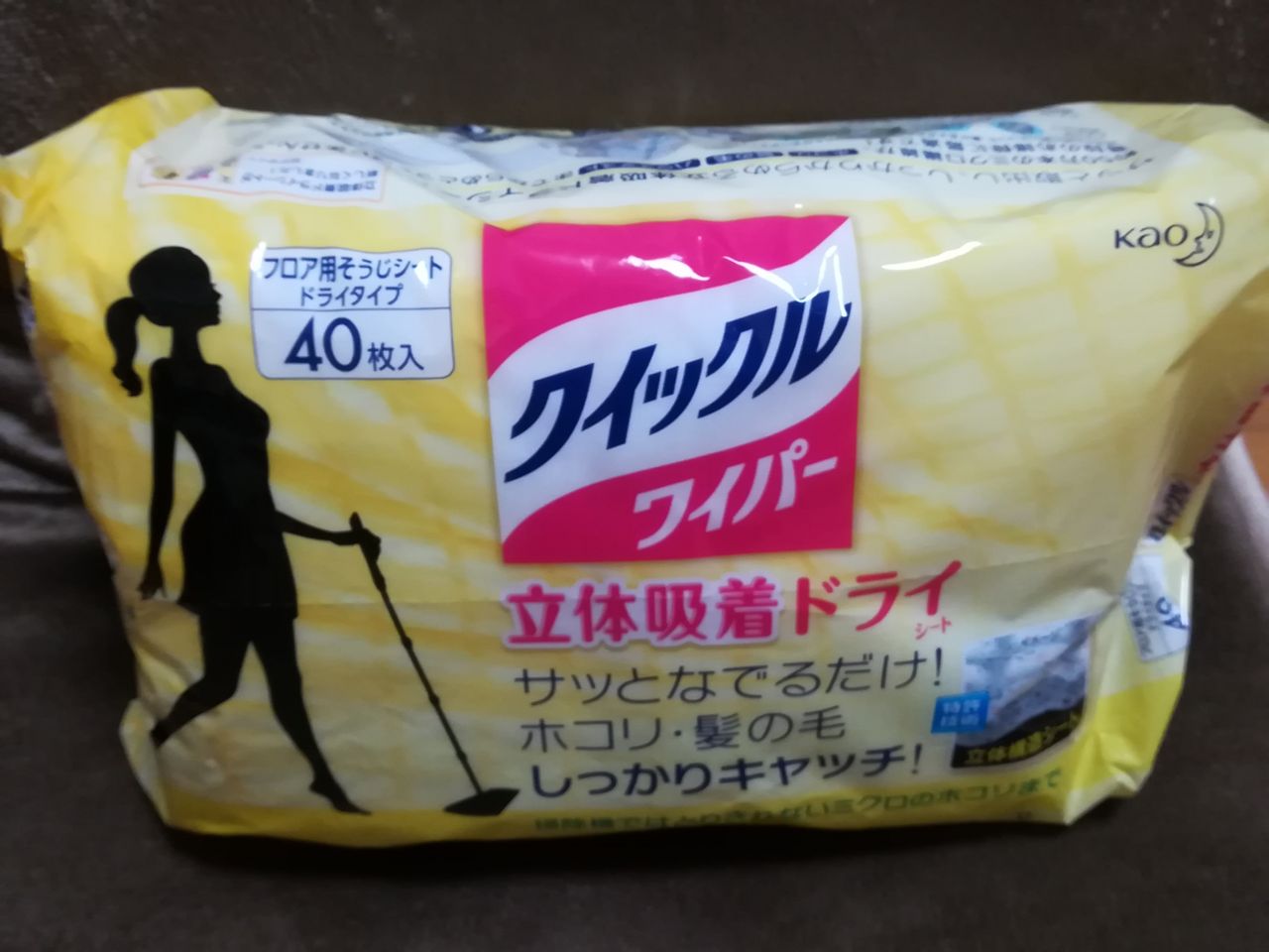 クイックルワイパーのシートを100均産にチェンジした結果 せつべん 安月給x同棲olが節約勉強するブログ