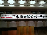 dancyu ���ܼ򡡥ѡ��ƥ����������ء����ڡ�