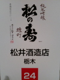 dancyu ���ܼ򡡥ѡ��ƥ����������ء����ڡ�