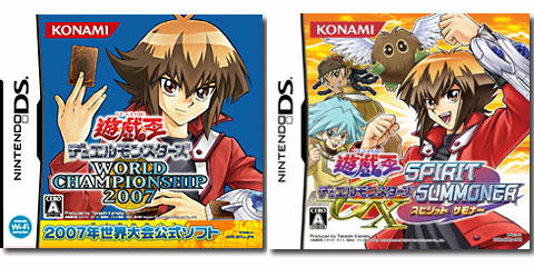 遊戯王ds07ワールドチャンピオンシップ攻略 わかば堂 わかば堂 ゲーム 本 Dvdの通販 買取紹介 遊戯王ds07ワールドチャンピオンシップ攻略 わかば堂 わかば堂 ゲーム 本 Dvdの通販 買取紹介