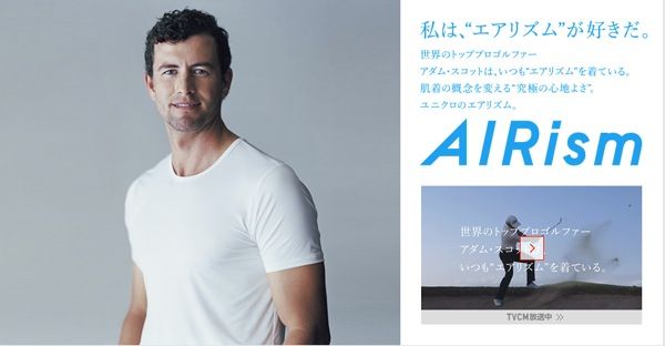 雨に打たれ続けたエアリズムは どのくらい重くなるのか パンを煮る