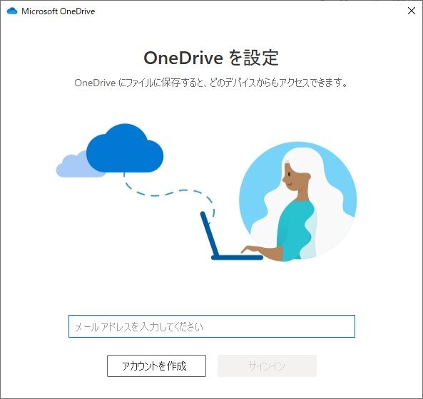 onedrive01