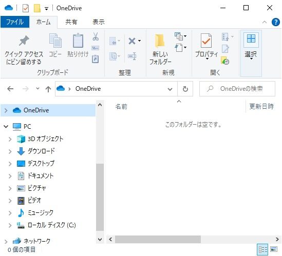 onedrive00