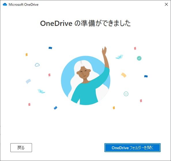 onedrive08