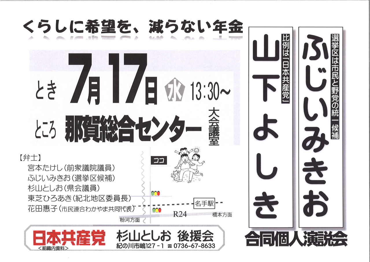 あしたの朝 目がさめたら あしたの朝 目がさめたら