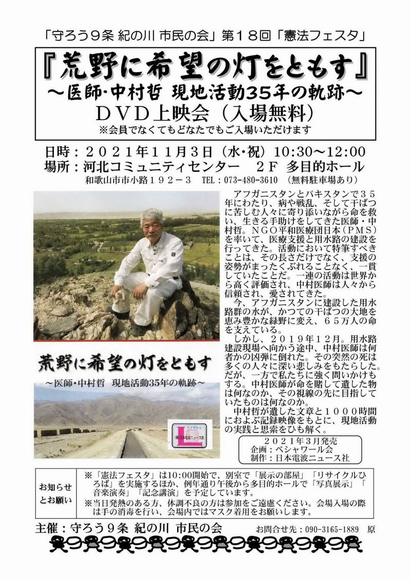 弁護士 金原徹雄のブログ