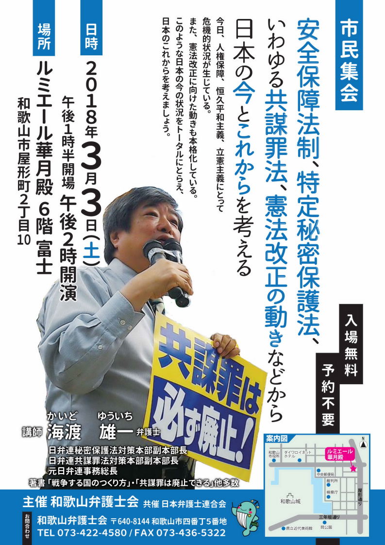 講演 弁護士 金原徹雄のブログ 講演 弁護士 金原徹雄のブログ
