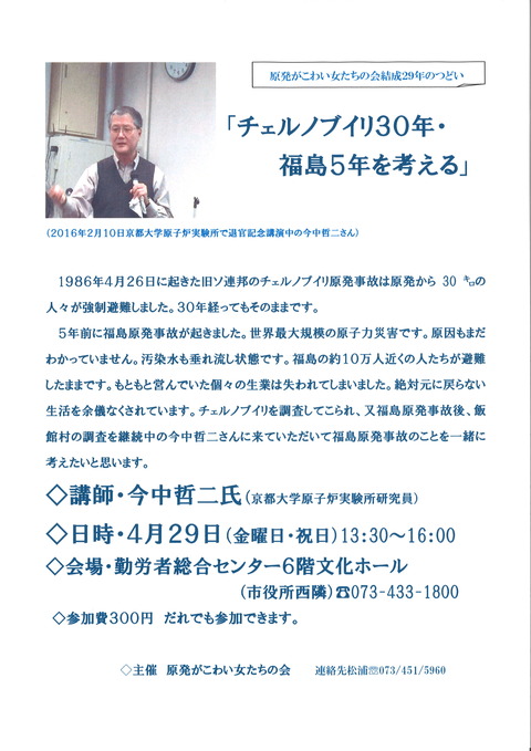 20160405112959_00001