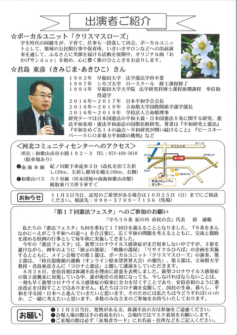 行事 弁護士 金原徹雄のブログ