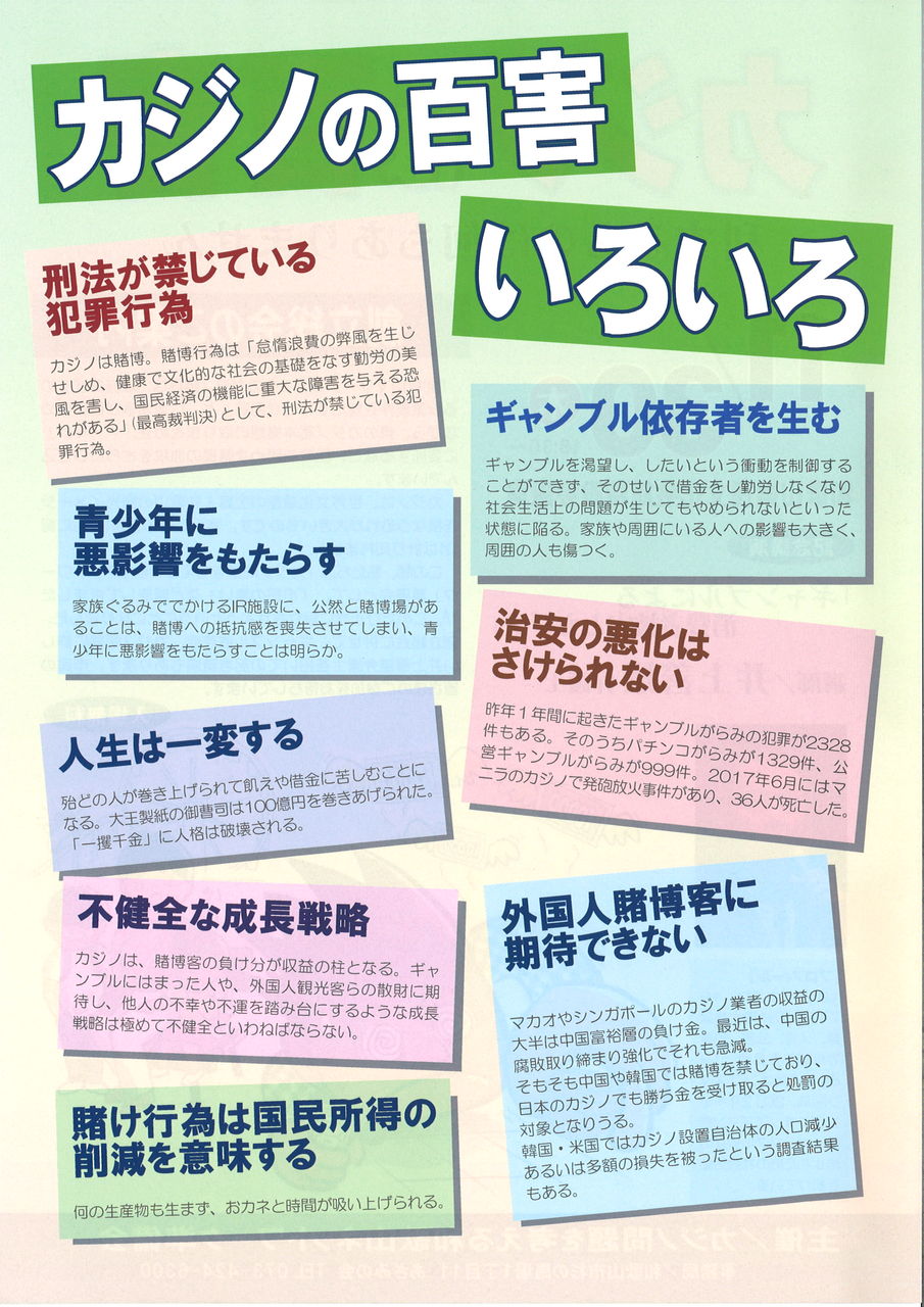 社会 弁護士 金原徹雄のブログ
