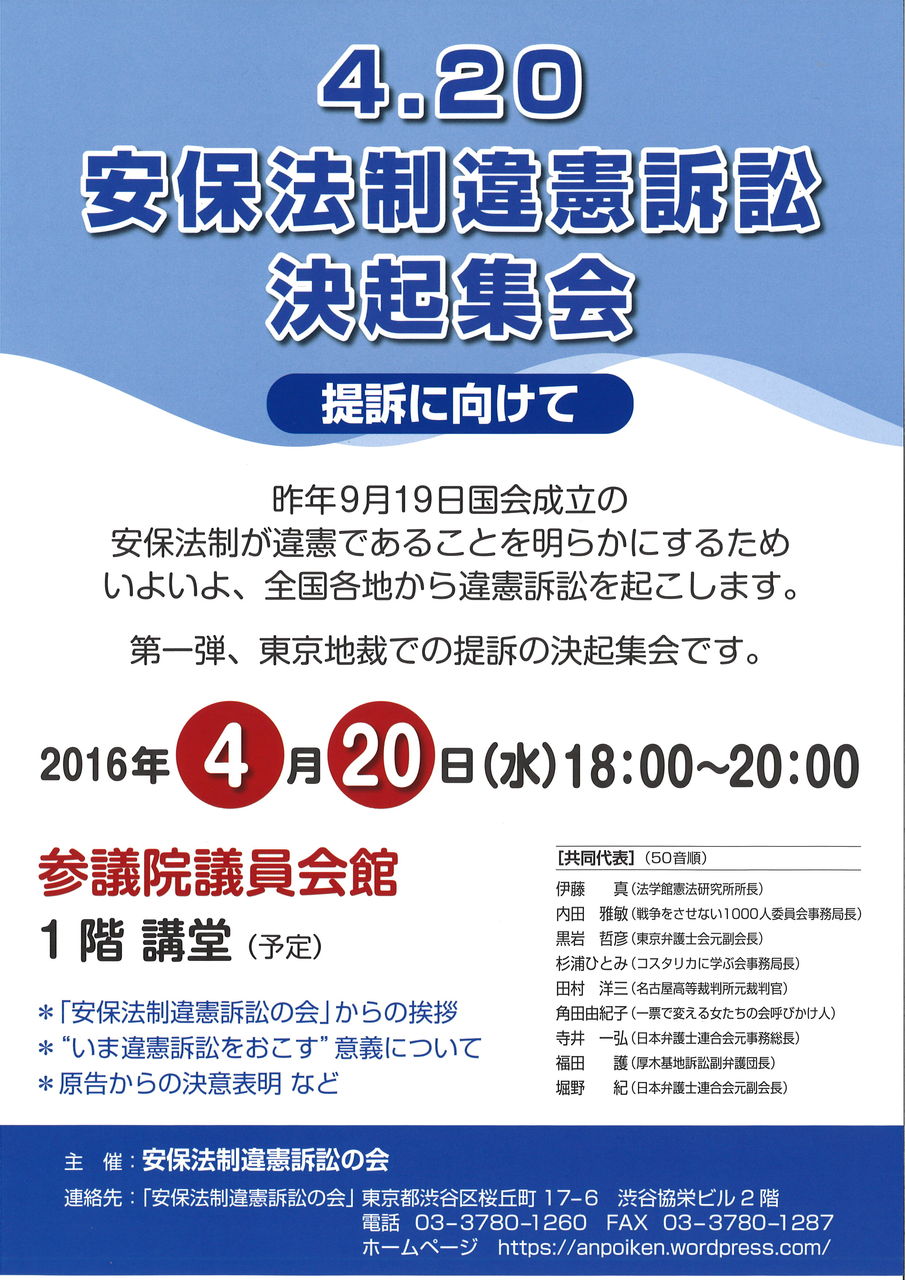 司法 弁護士 金原徹雄のブログ