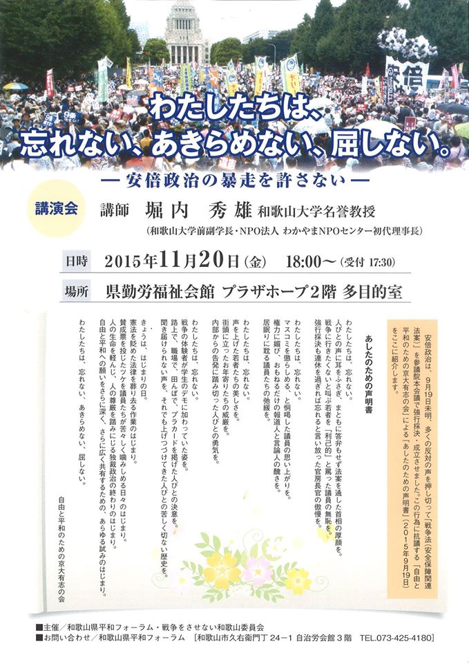 講演 弁護士 金原徹雄のブログ 講演 弁護士 金原徹雄のブログ