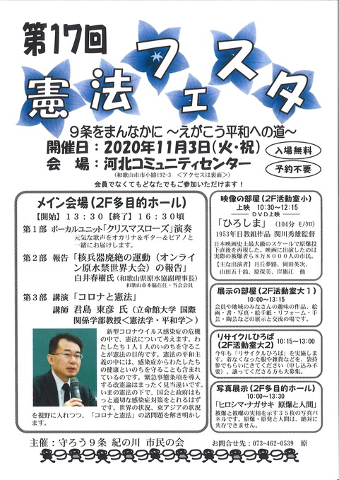 行事 弁護士 金原徹雄のブログ