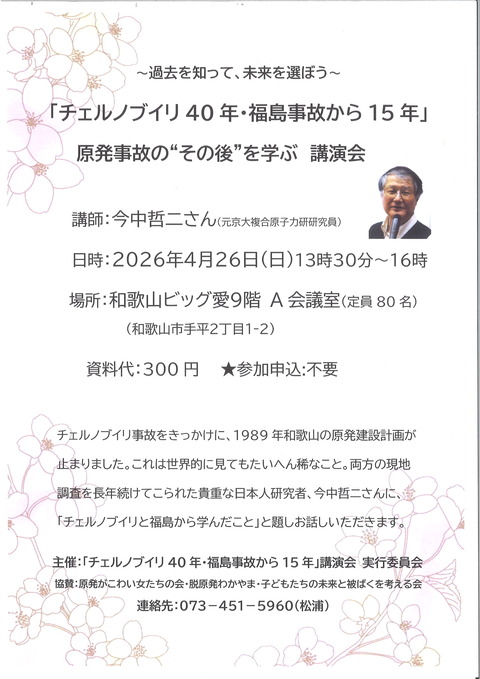20260308161933_00001