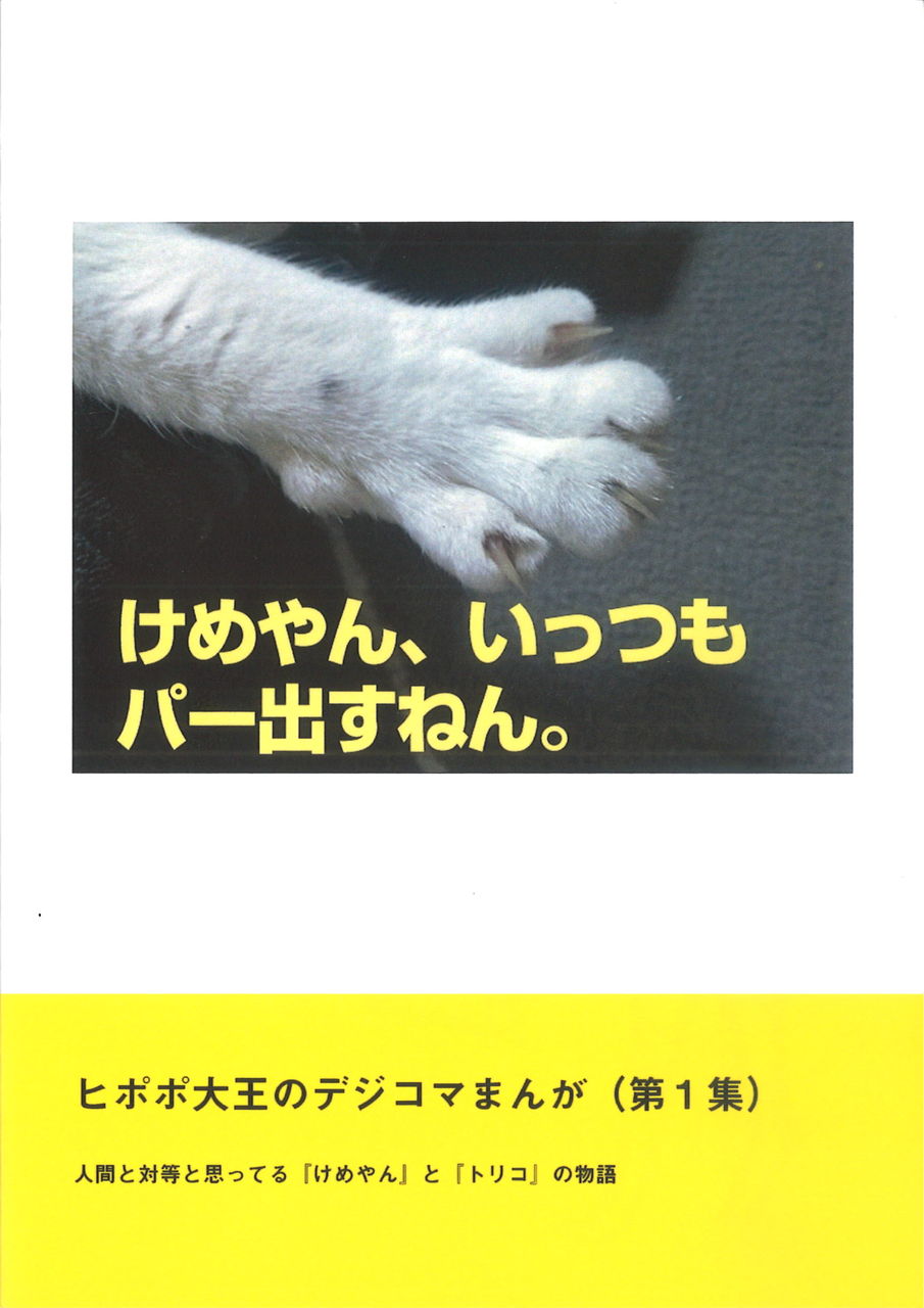 音楽 弁護士 金原徹雄のブログ